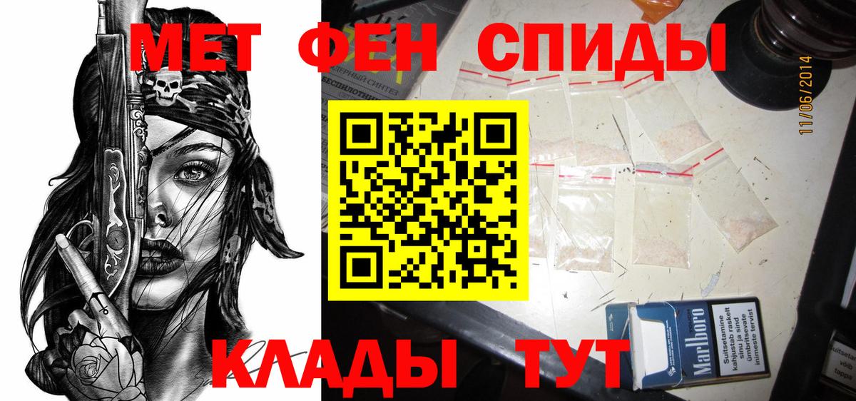 АМФ Premium Похвистнево