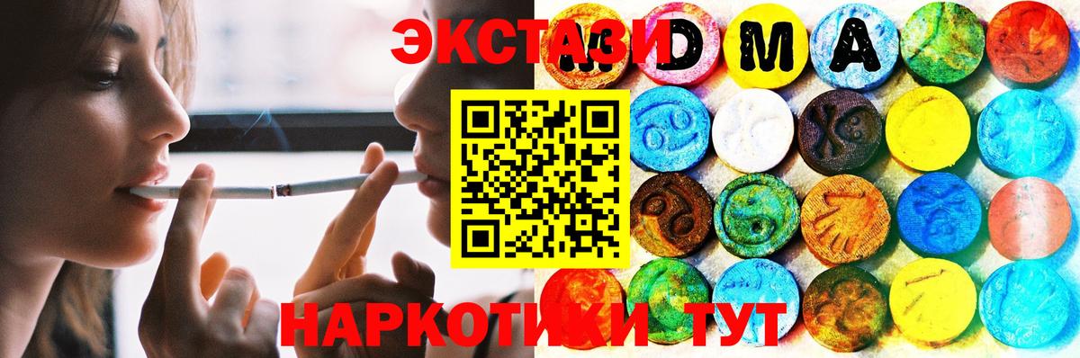 omg как войти  Ecstasy Cube  ЭКСТАЗИ  Вход с VPN  Похвистнево 