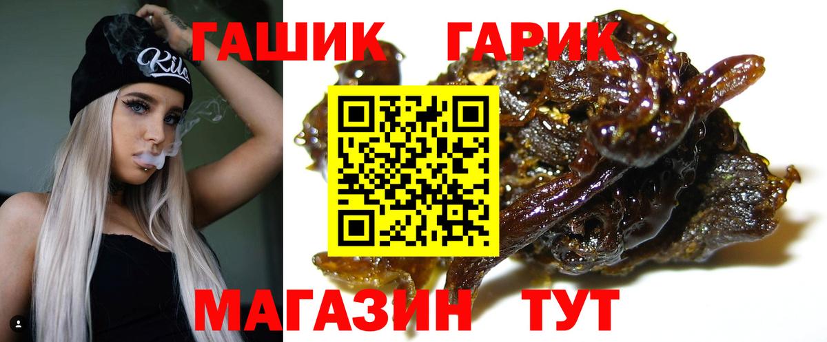 Гашиш Ice-O-Lator Похвистнево
