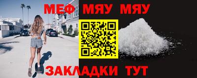 кристаллы Нарткала