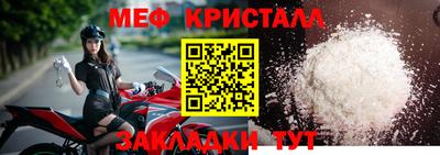соль ск Нальчик