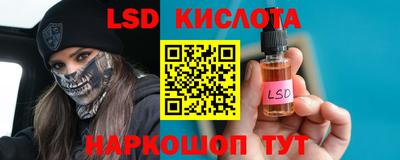 кристаллы Нарткала