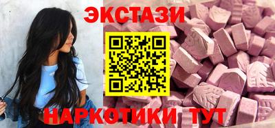 ECSTASY Наро-Фоминск