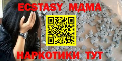 кристаллы Нарткала