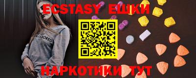 ECSTASY Наро-Фоминск