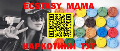 соль ск Нальчик