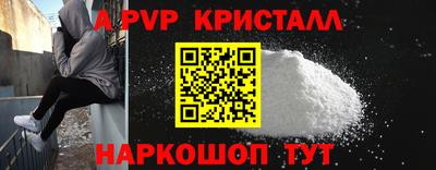 соль ск Нальчик
