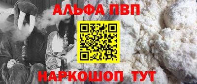 соль ск Нальчик