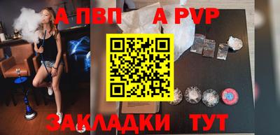 соль ск Нальчик