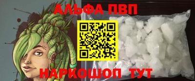 кристаллы Нарткала