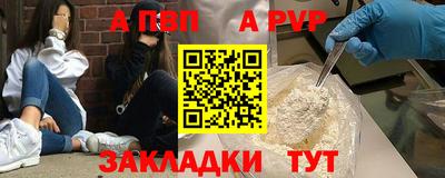 соль ск Нальчик