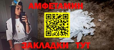 соль ск Нальчик