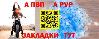 кристаллы Нарткала