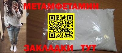 кристаллы Нарткала