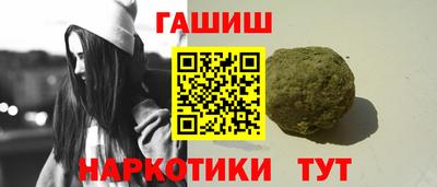 кристаллы Нарткала