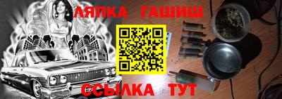 соль ск Нальчик