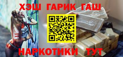 кристаллы Нарткала