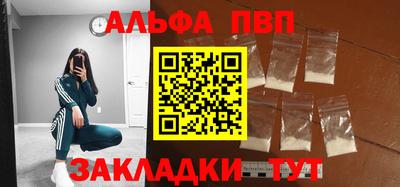 соль ск Нальчик