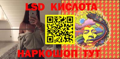 кристаллы Нарткала