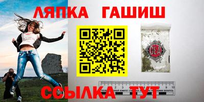 соль ск Нальчик
