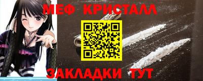 соль ск Нальчик