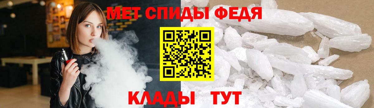 Первитин Декстрометамфетамин 99.9% Похвистнево