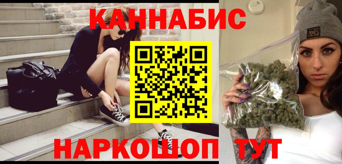 Конопля план Похвистнево