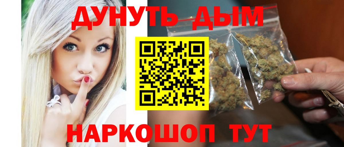 Похвистнево  Каннабис семена  Бошки Шишки индика  Бошки марихуана план  Вход с VPN 